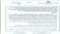 قرار دادن اولویت های پژوهشی در سامانه اولویت های پژوهشی دانشگاه 